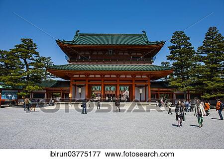 "Park, Heian-jingu Shrine, Kyoto, Japan, Asia" View Large Photo Image Stock Photo - "Park, Heian-jingu Shrine, Kyoto, Japan, Asia". Fotosearch