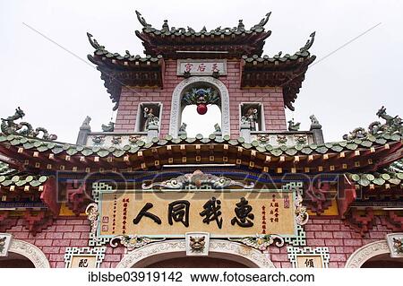 "Phuc Kien Hall, Chinese Temple, UNESCO World Heritage Site, Hoi An, Vietnam, Asia" View Large Photo Image Stock Image - "Phuc Kien Hall, Chinese Temple, UNESCO World Heritage Site, Hoi An, Vietnam, Asia". Fotosearch