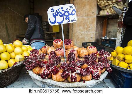 "Pomegranates for sale in the Bazaar of Sulaymaniyah, Sulaymaniyah, Iraqi Kurdistan, Iraq, Asia" View Large Photo Image Stock Photo - "Pomegranates for sale in the Bazaar of Sulaymaniyah, Sulaymaniyah, Iraqi Kurdistan, Iraq, Asia". Fotosearch