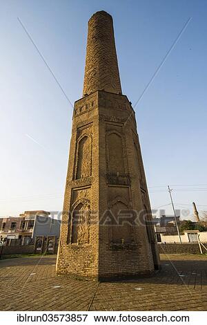 "Sheik Chooli minaret in Shanadar Park, Erbil, Arbil Province, Iraqi Kurdistan, Iraq, Asia" View Large Photo Image Stock Photo - "Sheik Chooli minaret in Shanadar Park, Erbil, Arbil Province, Iraqi Kurdistan, Iraq, Asia". Fotosearch