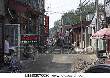 Stock Image - "Side street, Beijing, China, People's Republic of China, Asia". Fotosearch
