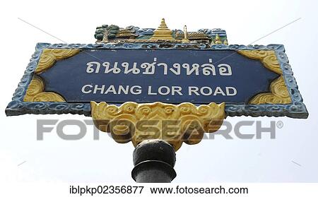 "Sign for Chang Lor Road in Chiang Mai, Thailand, Asia" View Large Photo Image Stock Photo - "Sign for Chang Lor Road in Chiang Mai, Thailand, Asia". Fotosearch