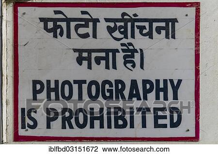 "Sign, lettering """"Photography is prohibited"""", New Delhi, Delhi, India, Asia" View Large Photo Image Stock Image - "Sign, lettering """"Photography is prohibited"""", New Delhi, Delhi, India, Asia". Fotosearch