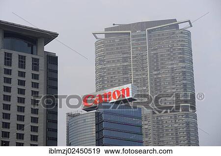 "Skyscrapers and a Canon logo, The Masterpiece at the back, a skyscraper accommodating the Hyatt Regency Hotel, Tsim Sha Tsui, Kowloon, Hong Kong, China, Asia" View Large Photo Image Stock Photo - "Skyscrapers and a Canon logo, The Masterpiece at the back, a skyscraper accommodating the Hyatt Regency Hotel, Tsim Sha Tsui, Kowloon, Hong Kong, China, Asia". Fotosearch
