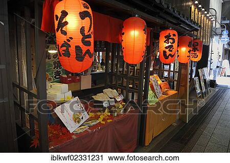 "Teashop with red paper lanterns, Nishi Market, Kyoto, Japan, East Asia, Asia" View Large Photo Image Stock Image - "Teashop with red paper lanterns, Nishi Market, Kyoto, Japan, East Asia, Asia". Fotosearch