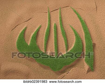 "The word """"Allah"""" in Arabic, written in sand" View Large Photo Image Stock Image - "The word """"Allah"""" in Arabic, written in sand". Fotosearch