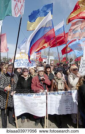 Stock Photograph - "Ukraine conflict, protest meeting of the People's Assembly Antimaidan, Kulikovo Field, Odessa, Ukraine, Europe". Fotosearch