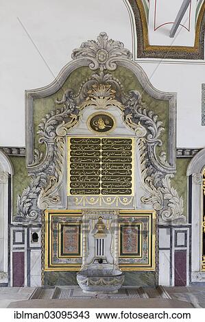 Stock Image - "Wall Fountains in the Ottoman Baroque style, circumcision room, fourth courtyard, Topkapi Palace, Topkapi Sarayi, Topkapi-Sarayi, Sultanahmet, Istanbul, European side, Istanbul Province, Turkey, European side, Europe". Fotosearch