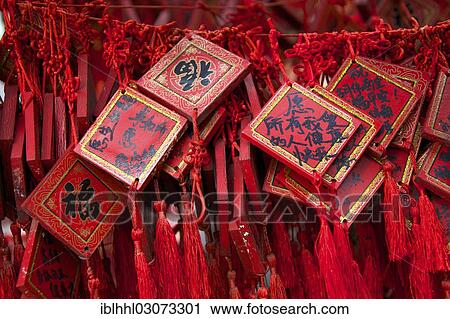 Stock Image - "Wish boards, Beihai Park, Beijing, China, People's Republic of China, Asia". Fotosearch