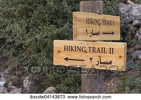 Sign Hiking trail on the trail of Battir to Bayt Jala in Arabic script, Palestinian Territories, West Bank, Israel, Asia View Large Photo Image Stock Image - Sign Hiking trail on the trail of Battir to Bayt Jala in Arabic script, Palestinian Territories, West Bank, Israel, Asia. Fotosearch