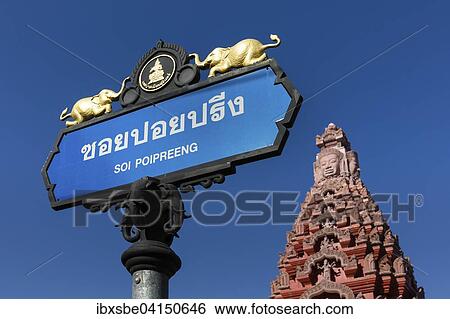 Street sign Soi Poipreeng, Khmer-style City Pillar Lak Muang, City Pillar Shrine, Surin, Surin Province, Isaan, Isaan, Thailand, Asia View Large Photo Image Stock Photograph - Street sign Soi Poipreeng, Khmer-style City Pillar Lak Muang, City Pillar Shrine, Surin, Surin Province, Isaan, Isaan, Thailand, Asia. Fotosearch