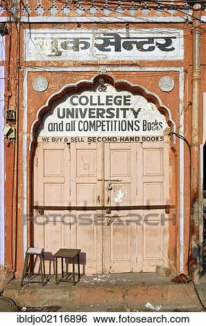 Stock Photograph - Gate of a closed shop in the Pink City of Jaipur, Rajasthan, India, Asia. Fotosearch