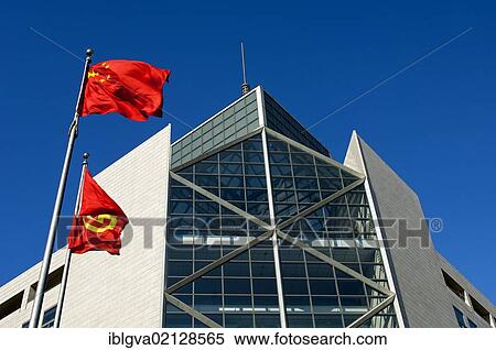 Headquarters of the Bank of China, Bank of China, Beijing, China, Asia View Large Photo Image Stock Photography - Headquarters of the Bank of China, Bank of China, Beijing, China, Asia. Fotosearch