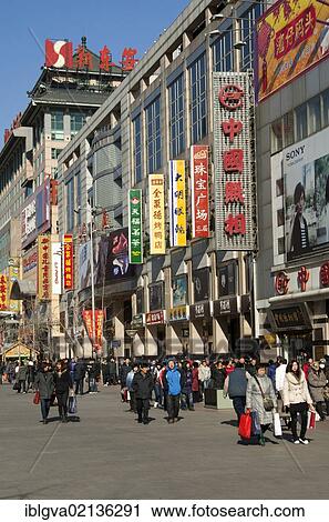 Stock Image - In the Wangfujing shopping district, Beijing, China, Asia. Fotosearch