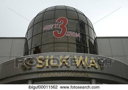 Stock Image - Shopping area Silk Way in Almaty Kazakhstan. Fotosearch