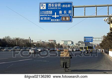 Traffic on a multilane road, Chang'an Avenue, downtown Beijing, China, Asia View Large Photo Image Stock Image - Traffic on a multilane road, Chang'an Avenue, downtown Beijing, China, Asia. Fotosearch