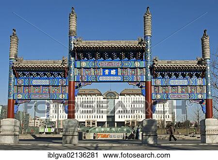 Xidan Pailou Gate, ceremonial archway at the Xidan Culture Square, Beijing, China, Asia View Large Photo Image Stock Image - Xidan Pailou Gate, ceremonial archway at the Xidan Culture Square, Beijing, China, Asia. Fotosearch