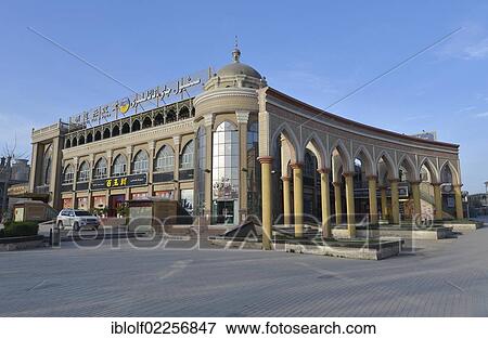 Modern department store, Uyghur Muslim Old City, Silk Road, Kashgar, Xinjiang, China, Asia View Large Photo Image Stock Photo - Modern department store, Uyghur Muslim Old City, Silk Road, Kashgar, Xinjiang, China, Asia. Fotosearch