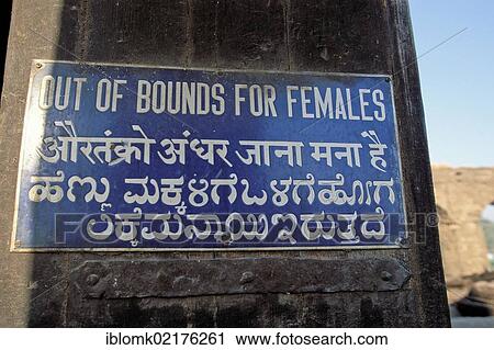 Warning sign, prohibited access for women, mosque, Bijapur, Karnataka, South India, Asia View Large Photo Image Stock Image - Warning sign, prohibited access for women, mosque, Bijapur, Karnataka, South India, Asia. Fotosearch
