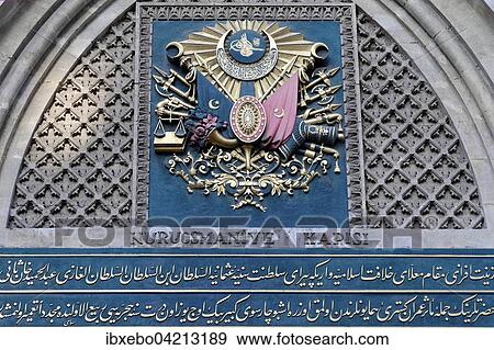 Entrance door, detail, Grand Bazaar or Kapali Carsi Beyazit, European side, Istanbul, Turkey, Asia View Large Photo Image Stock Photo - Entrance door, detail, Grand Bazaar or Kapali Carsi Beyazit, European side, Istanbul, Turkey, Asia. Fotosearch