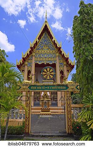 Stock Image - Building of the temple Wat Phra Thong with Wheel of Fortune, Phuket, Thailand, Asia. Fotosearch