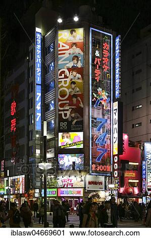Colorful illuminated advertising and shops, night view, Shinjuku district, Tokyo, Japan, Asia View Large Photo Image Stock Image - Colorful illuminated advertising and shops, night view, Shinjuku district, Tokyo, Japan, Asia. Fotosearch