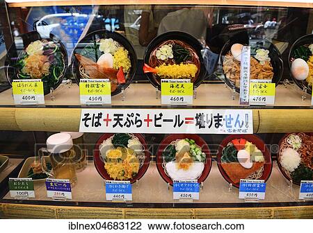 Stock Image - Display in restaurant with Japanese dishes, Asakusa district, Tokyo, Japan, Asia. Fotosearch
