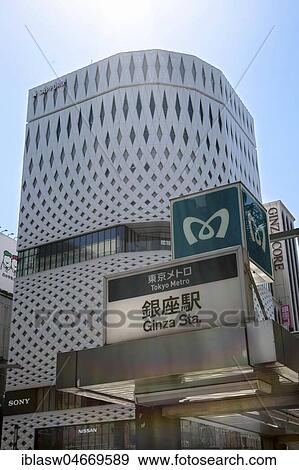 Stock Photo - Ginza Metro Station, Ginza Station, Ginza District, Tokyo, Japan, Asia. Fotosearch