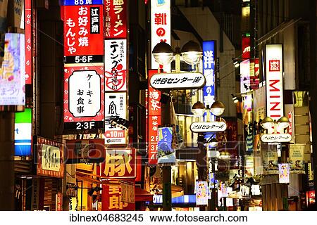 Stock Photography - Illuminated advertising in Shibuja, Tokyo, Japan, Asia. Fotosearch