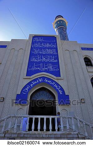 Picture - Muttrah Mosque on Muttrah Corniche, Muscat, Oman, Arabian Peninsula, Middle East, Asia. Fotosearch