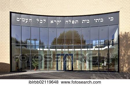 Stock Photo - New Synagogue, Aachen, North Rhine-Westphalia, Germany, Europe, PublicGround, Europe. Fotosearch