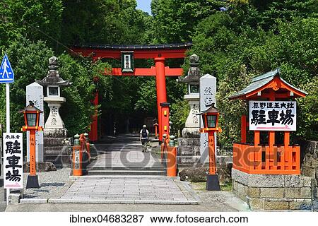 Pilgrim at Kumano Hayatama Taisha Temple, Nakahechi Route, Kumano Kodo Pilgrimage Way, Wakayama, Japan, Asia View Large Photo Image Stock Photo - Pilgrim at Kumano Hayatama Taisha Temple, Nakahechi Route, Kumano Kodo Pilgrimage Way, Wakayama, Japan, Asia. Fotosearch