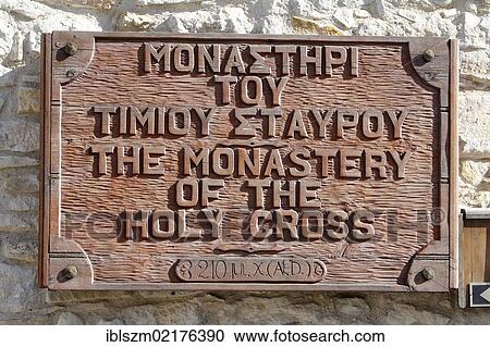 Plaque on Timios Stavros Monastery, Monastery of the Holy Cross, Omodos, Cyprus, Greece, Europe View Large Photo Image Stock Image - Plaque on Timios Stavros Monastery, Monastery of the Holy Cross, Omodos, Cyprus, Greece, Europe. Fotosearch