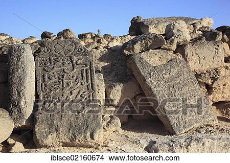 Settlement remains of the city and incense port of Al-Baleed, UNESCO World Heritage Site, Salalah, Oman, Arabian Peninsula, Middle East, Asia View Large Photo Image Picture - Settlement remains of the city and incense port of Al-Baleed, UNESCO World Heritage Site, Salalah, Oman, Arabian Peninsula, Middle East, Asia. Fotosearch