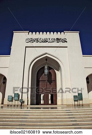 Sultan Qaboos Grand Mosque, Friday Mosque, Salalah, Oman, Arabian Peninsula, Middle East, Asia View Large Photo Image Stock Photo - Sultan Qaboos Grand Mosque, Friday Mosque, Salalah, Oman, Arabian Peninsula, Middle East, Asia. Fotosearch