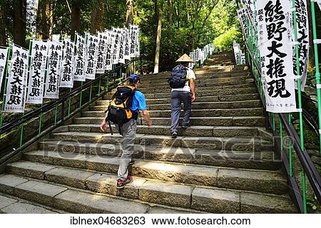 Stock Image - Tourists on their way to Kumano Hongu Taisha, Grand Shrine, Nakahechi Route, Kumano Kodo Pilgrimage Trail, Kii Mountains, Wakayama, Honshu Island, Japan, Asia. Fotosearch