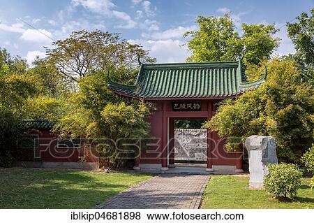 Stock Photo - Traditional Chinese door, The Xiamen International Garden and Flower Expo Park, Jimei Distric, Xiamen, Fujian, China, Asia. Fotosearch