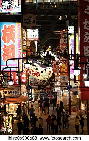 Busy pedestrian area at night, night market Raohe Night Market, Songshan District, Taipei, Taiwan, Asia View Large Photo Image Stock Photo - Busy pedestrian area at night, night market Raohe Night Market, Songshan District, Taipei, Taiwan, Asia. Fotosearch