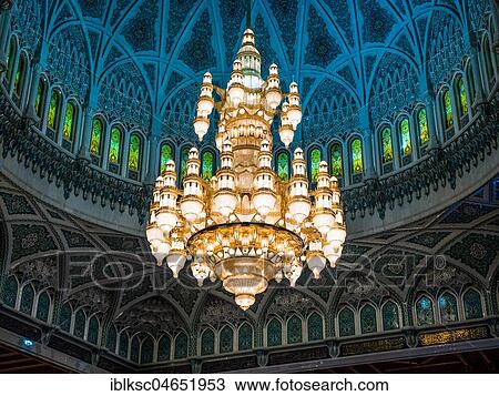 Stock Image - Chandelier and dome, Great Sultan Qaboos Mosque, Muscat, Oman, Arabia, Asia. Fotosearch