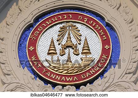 Emblem, Buddhist temple in the form of a junk, Wat Yannawa, Sathon, Bangkok, Thailand, Asia View Large Photo Image Stock Photo - Emblem, Buddhist temple in the form of a junk, Wat Yannawa, Sathon, Bangkok, Thailand, Asia. Fotosearch