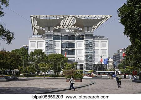 Shanghai Urban Planning Exhibition Center, Huangpu, Shanghai, Shanghai Shi, China, Asia View Large Photo Image Stock Photo - Shanghai Urban Planning Exhibition Center, Huangpu, Shanghai, Shanghai Shi, China, Asia. Fotosearch