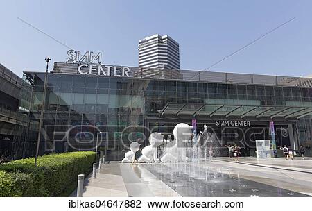 Stock Image - Siam Center, Shopping Center, Siam Square, Pathum Wan, Bangkok, Thailand, Asia. Fotosearch
