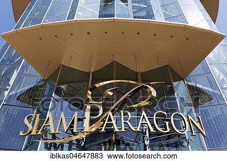 Siam Paragon, Luxury Shopping Center, Siam Square, Pathum Wan, Bangkok, Thailand, Asia View Large Photo Image Stock Image - Siam Paragon, Luxury Shopping Center, Siam Square, Pathum Wan, Bangkok, Thailand, Asia. Fotosearch