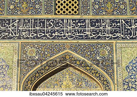 Eingangs-Portal mit Kufi-Schrift, Scheich-Lotfollah-Moschee oder Sheikh-Lotfollah, Isfahan, Iran View Large Photo Image Stock Photography - Eingangs-Portal mit Kufi-Schrift, Scheich-Lotfollah-Moschee oder Sheikh-Lotfollah, Isfahan, Iran. Fotosearch