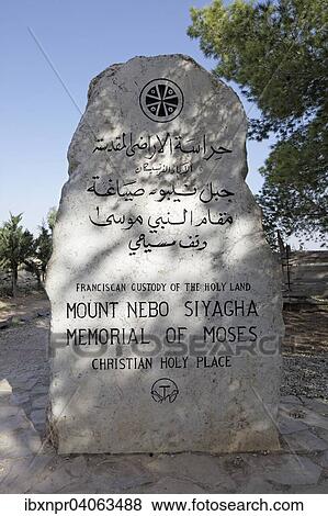 Gedenkstein an Moses, der vom Berg Nebo das heilige Land sah, es aber nicht betreten durfte, Berg Nebo, bei Madaba, Jordanien, Asien View Large Photo Image Stock Photo - Gedenkstein an Moses, der vom Berg Nebo das heilige Land sah, es aber nicht betreten durfte, Berg Nebo, bei Madaba, Jordanien, Asien. Fotosearch