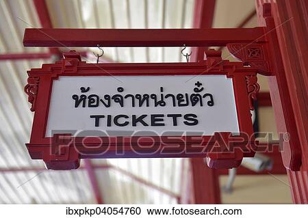 Stock Image - Schild Tickets am Bahnhof, Hua Hin, Thailand, Asien. Fotosearch
