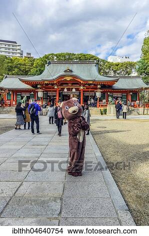 Tourists in front of Ikuta Shrine, Plush Bear, Kobe, Japan, Asia View Large Photo Image Picture - Tourists in front of Ikuta Shrine, Plush Bear, Kobe, Japan, Asia. Fotosearch