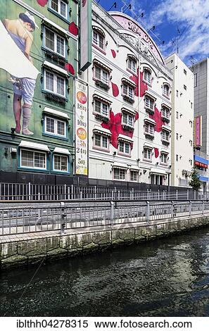Painted facades, Dotonbori canal, Dotonbori district, Osaka, Japan, Asia View Large Photo Image Stock Photography - Painted facades, Dotonbori canal, Dotonbori district, Osaka, Japan, Asia. Fotosearch