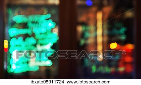 Colorful lights behind windows, motion blur, Budapest, Hungary, Europe View Large Photo Image Picture - Colorful lights behind windows, motion blur, Budapest, Hungary, Europe. Fotosearch