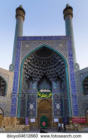 Stock Image - Masjed-e Shah or Shah Mosque, Naqsh-e Jahan or Imam Square, Esfahan, Iran, Asia. Fotosearch
